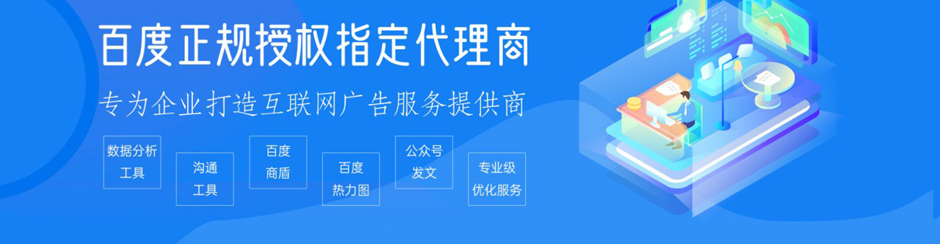 嘉陵sem怎么做